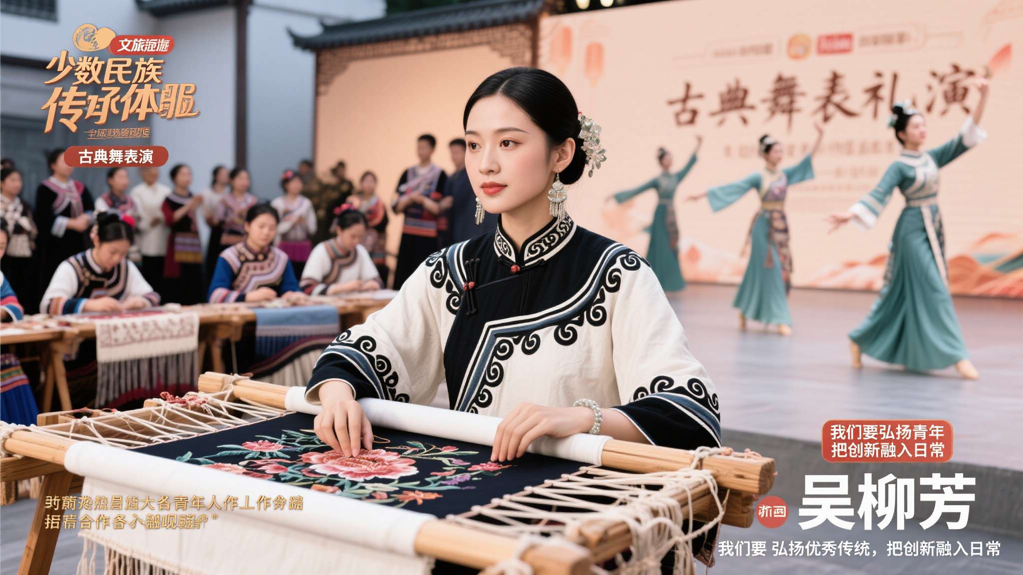 31岁吴柳芳近况曝光！曾为还40万债务擦边，如今宣传国风非遗获赞